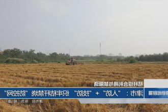 澳门新葡新京在线