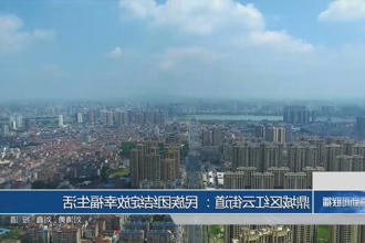 澳门新葡新京在线