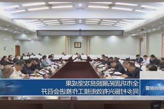 澳门新葡新京在线