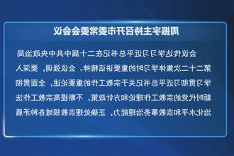 澳门新葡新京在线