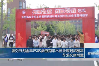澳门新葡新京在线