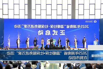 澳门新葡新京在线