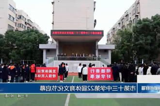 澳门新葡新京在线