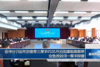 澳门新葡新京在线