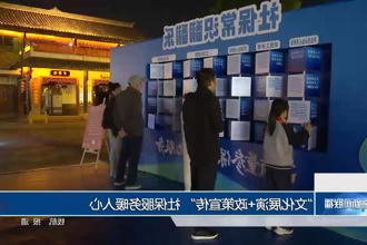 澳门新葡新京在线