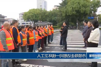 澳门新葡新京在线