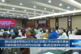 澳门新葡新京在线
