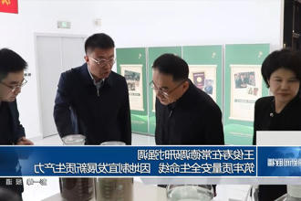 澳门新葡新京在线
