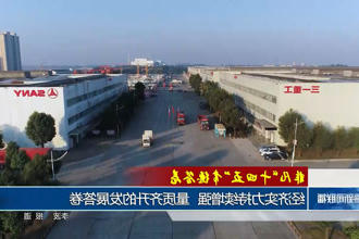 澳门新葡新京在线