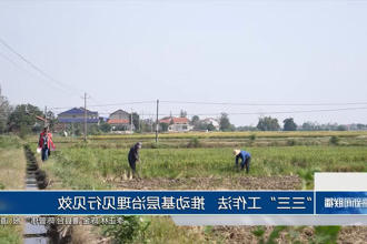 澳门新葡新京在线