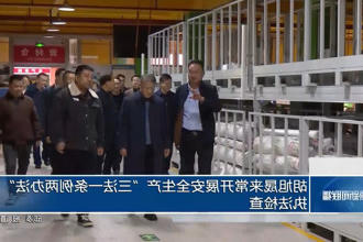 澳门新葡新京在线