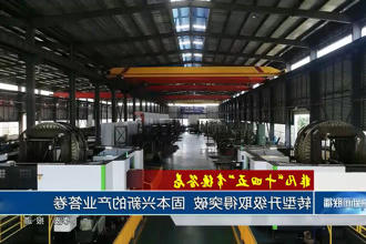 澳门新葡新京在线