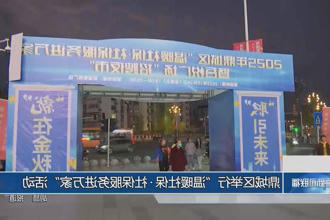 澳门新葡新京在线