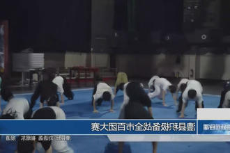 澳门新葡新京在线