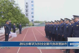 澳门新葡新京在线