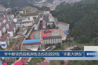 澳门新葡新京在线