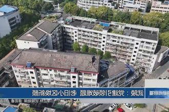 澳门新葡新京在线