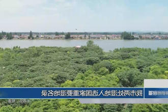澳门新葡新京在线