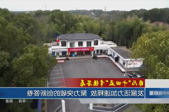 澳门新葡新京在线