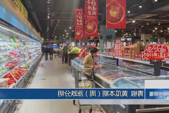 澳门新葡新京在线