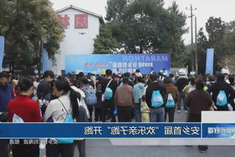 澳门新葡新京在线