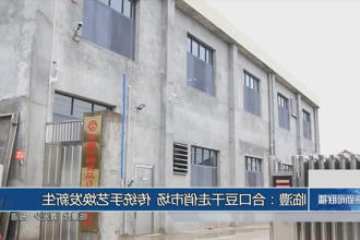 澳门新葡新京在线
