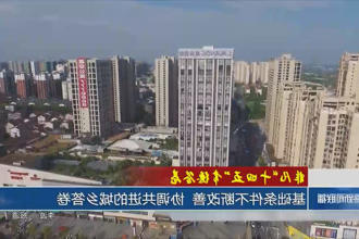 澳门新葡新京在线