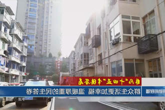 澳门新葡新京在线