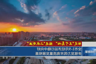 澳门新葡新京在线