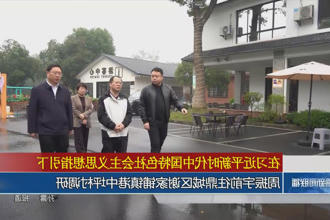 澳门新葡新京在线