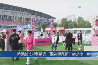 澳门新葡新京在线
