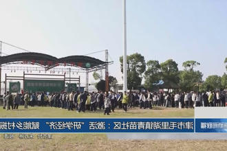 澳门新葡新京在线