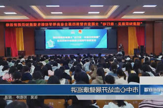 澳门新葡新京在线