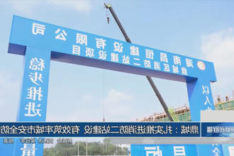 澳门新葡新京在线