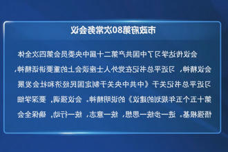澳门新葡新京在线