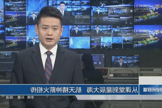 澳门新葡新京在线