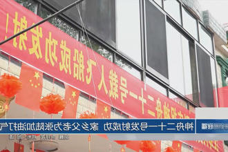 澳门新葡新京在线