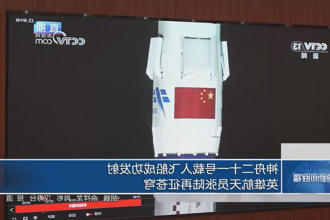 澳门新葡新京在线