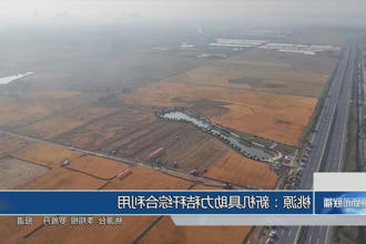 澳门新葡新京在线