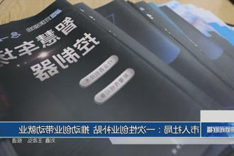 澳门新葡新京在线