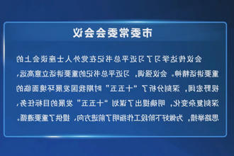 澳门新葡新京在线