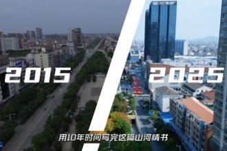 【澧县】山河巨变！跟随澧县小伙的镜头见证