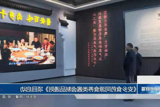 澳门新葡新京在线