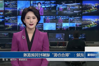 澳门新葡新京在线