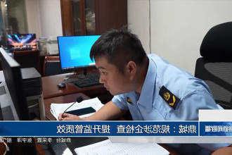 澳门新葡新京在线