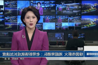 澳门新葡新京在线