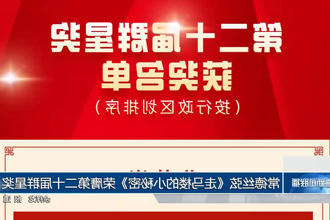 澳门新葡新京在线