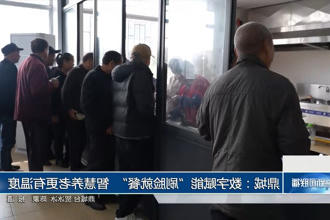 澳门新葡新京在线