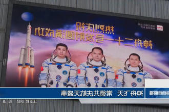 澳门新葡新京在线