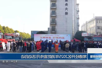 澳门新葡新京在线